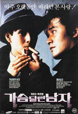 悟空影视免费大全 星际穿越